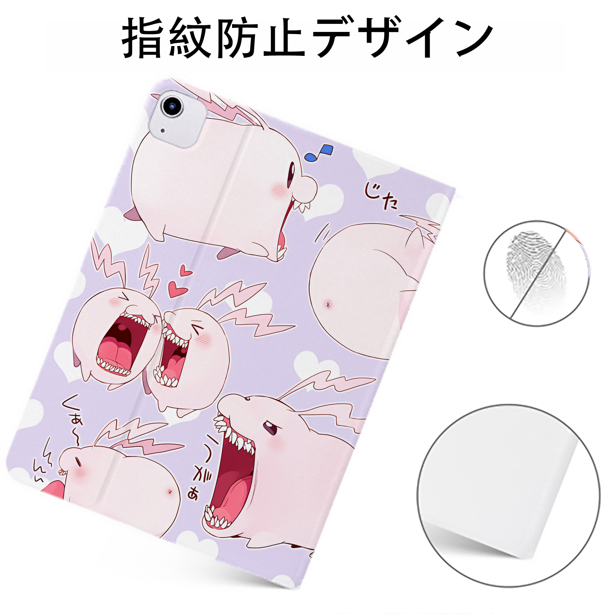 （画像用） Digimon デジタルモンスター/デジモン IPadケース ペンホルダー付き ブックスタイルデザイン
